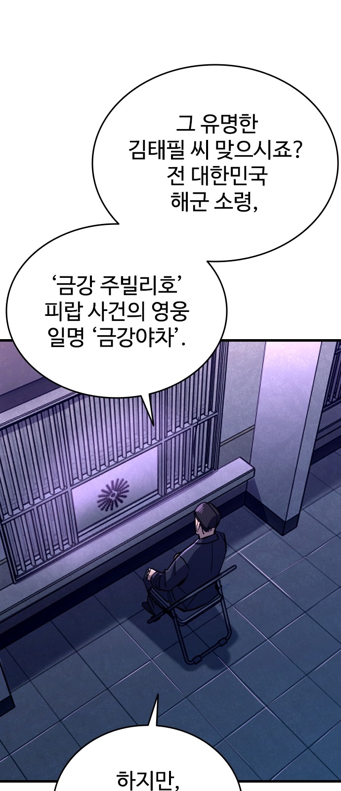 174 페이지