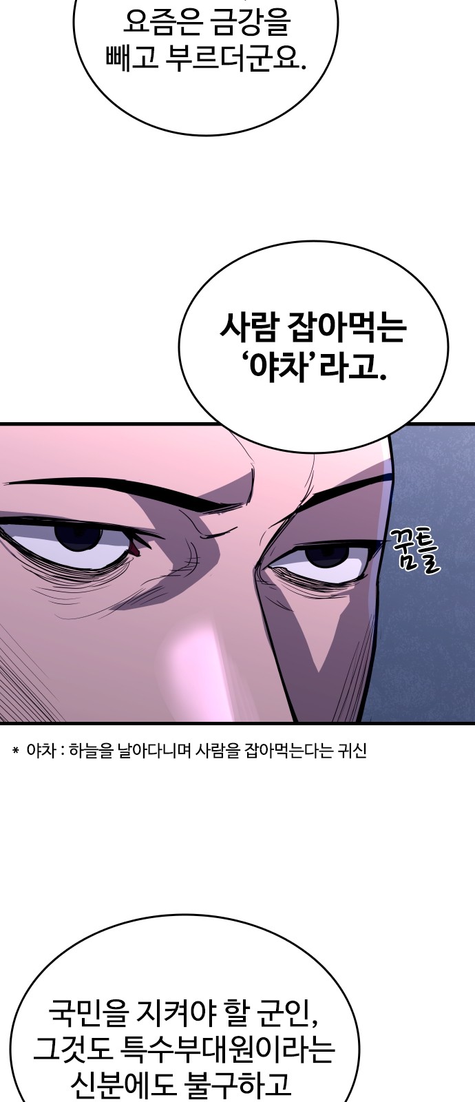 175 페이지