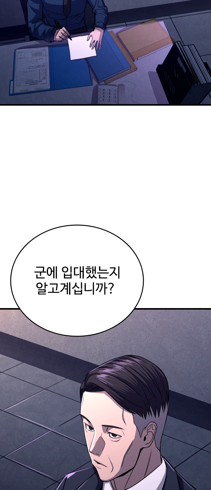 180 페이지