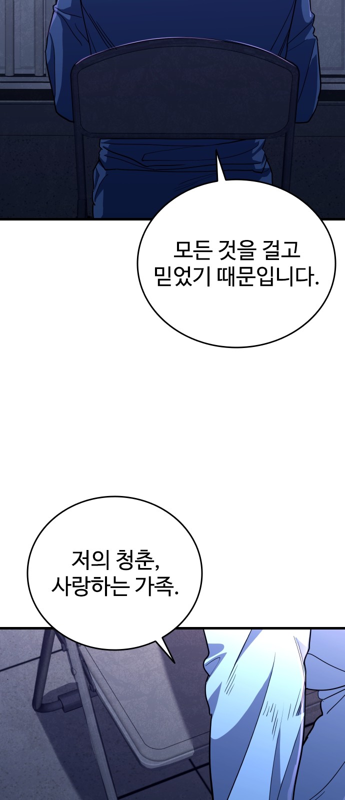 182 페이지