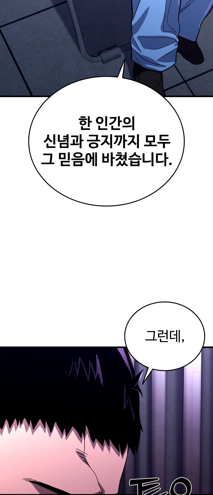 183 페이지