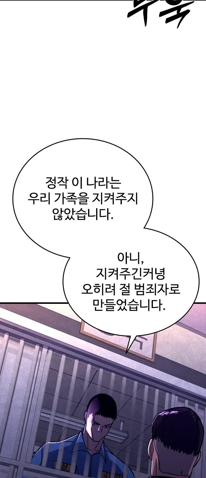 184 페이지