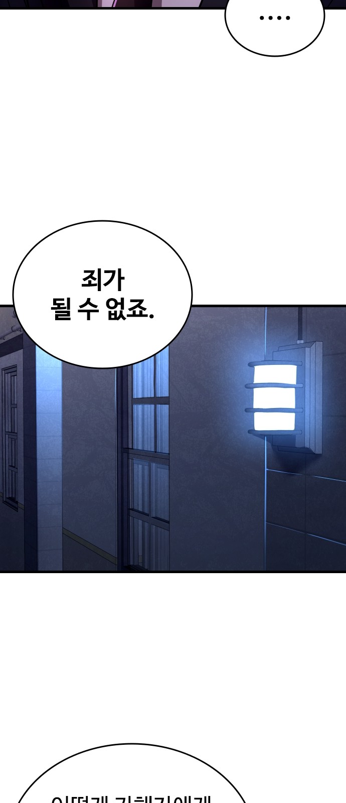 187 페이지