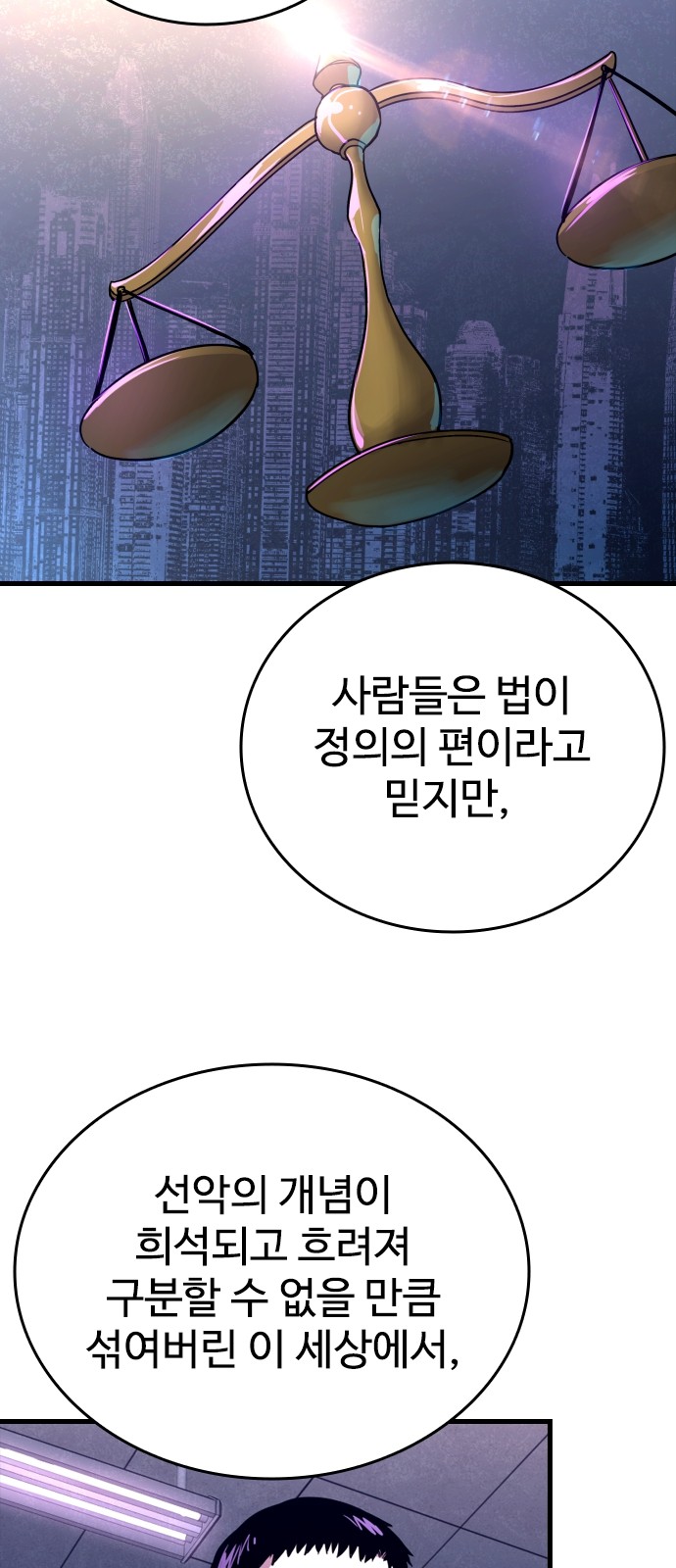 189 페이지