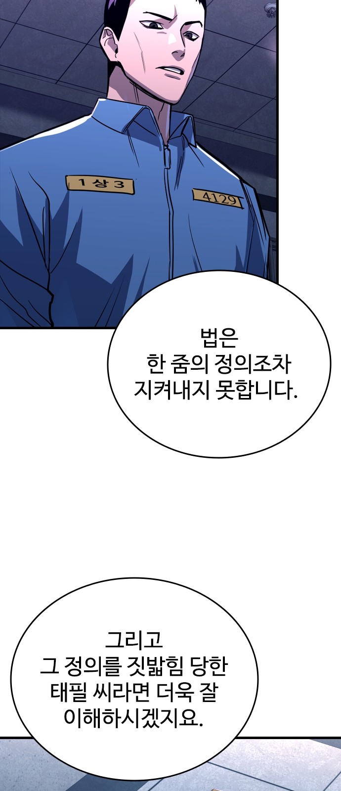 190 페이지