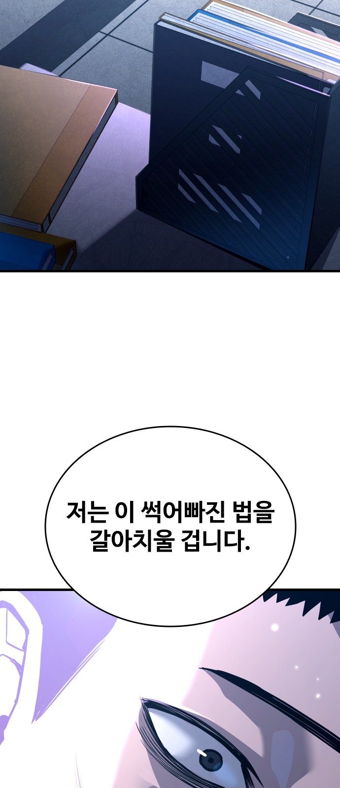 191 페이지