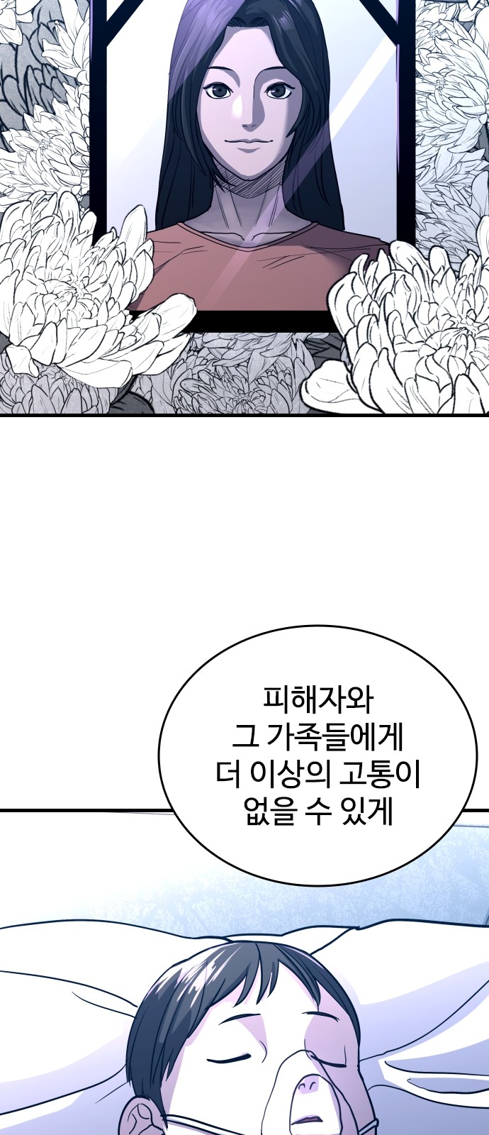 193 페이지