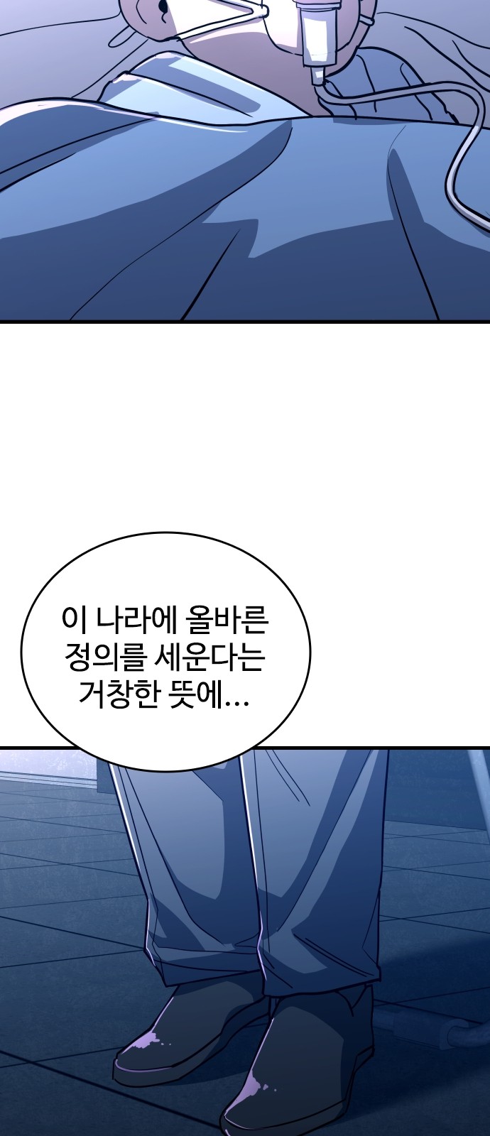 194 페이지