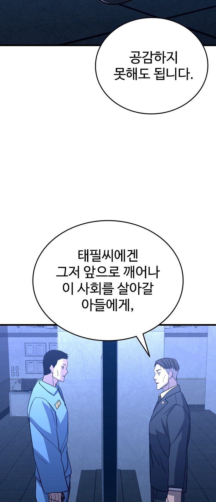 195 페이지