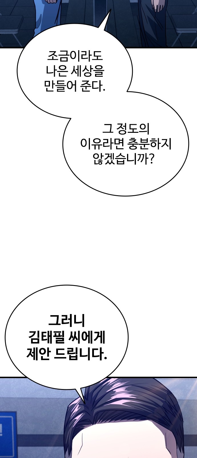 196 페이지
