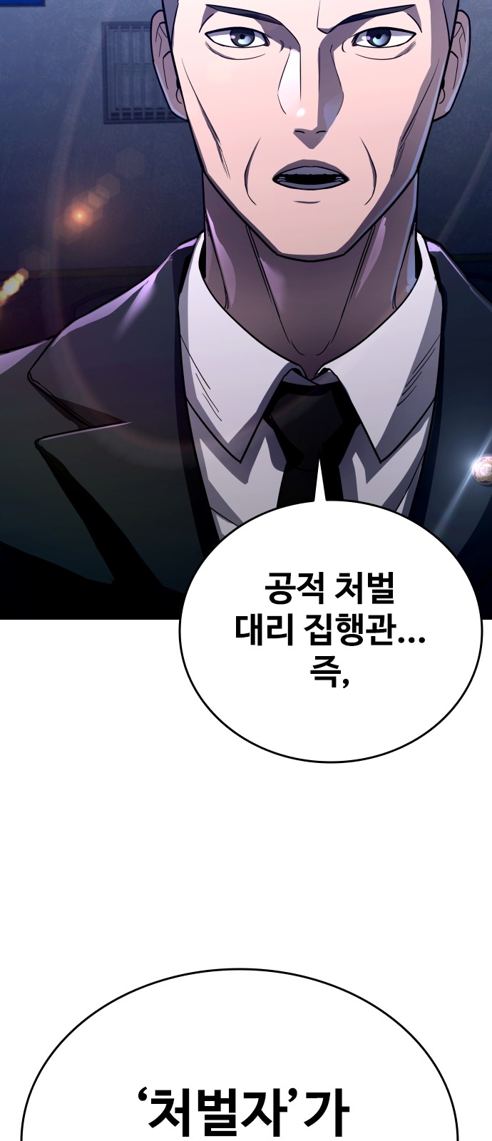 197 페이지