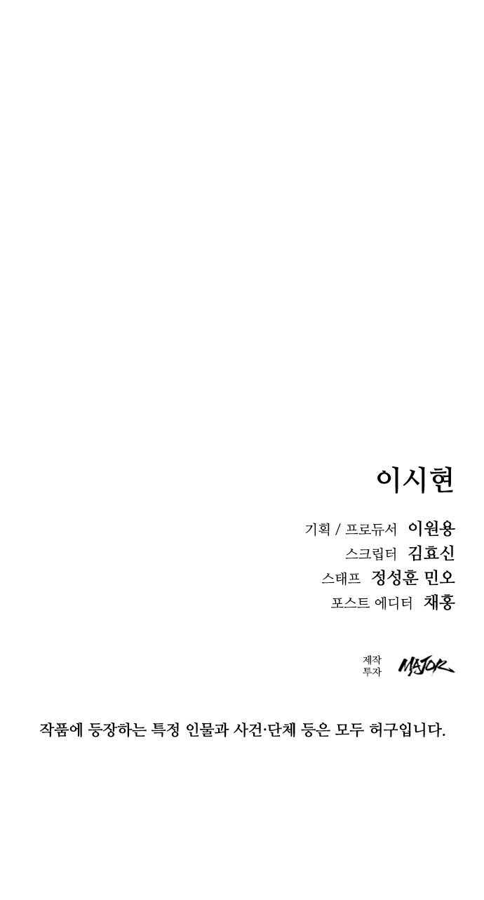 199 페이지