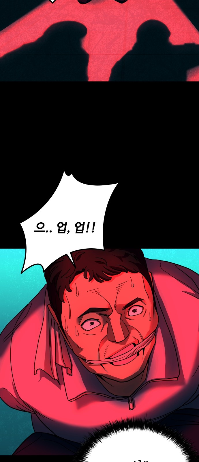 23 페이지