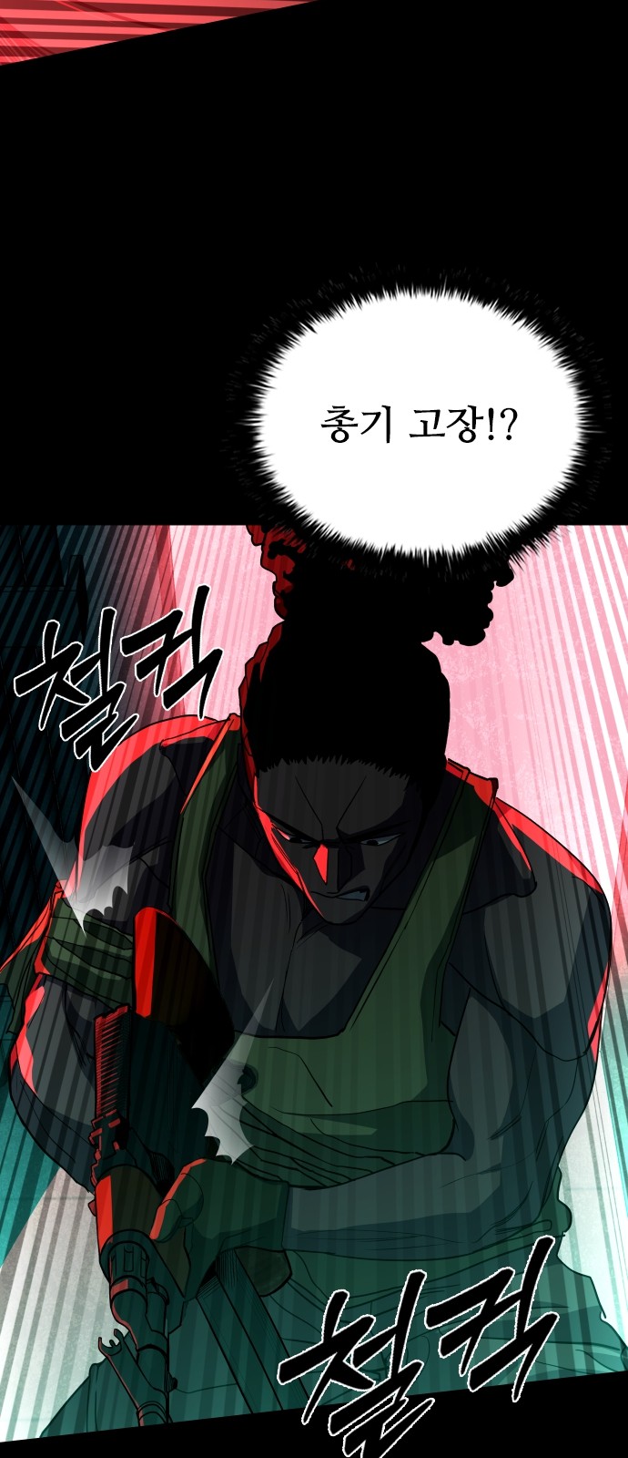 33 페이지