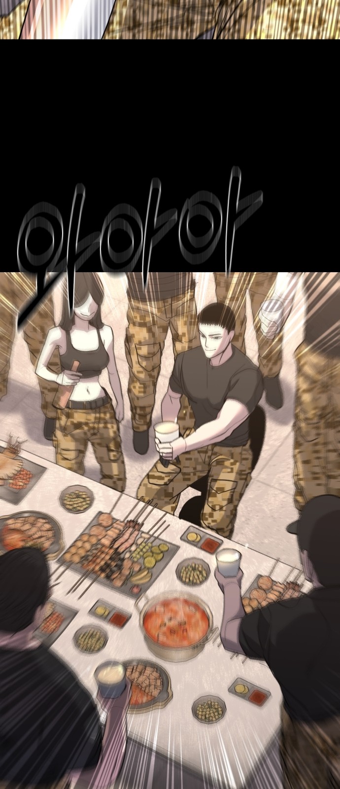 63 페이지