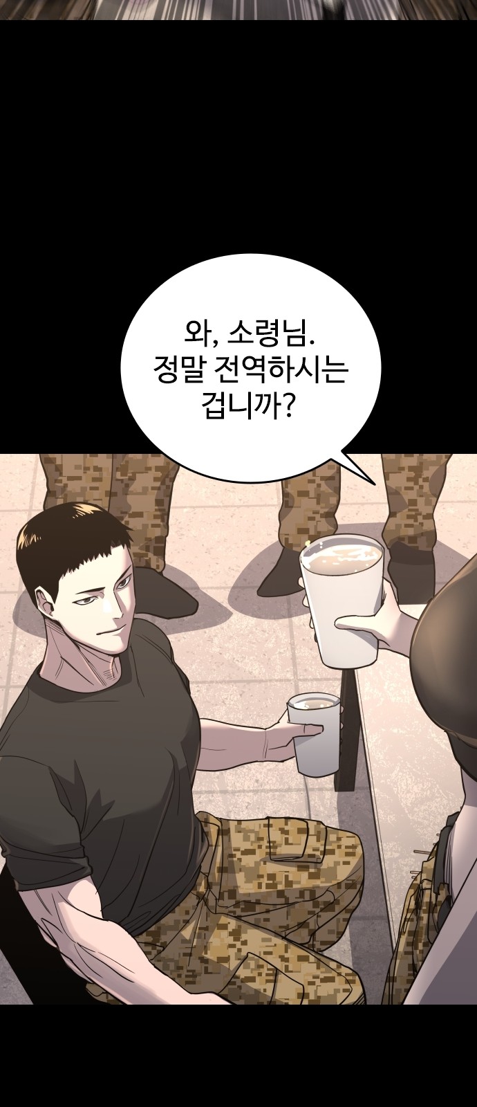 64 페이지