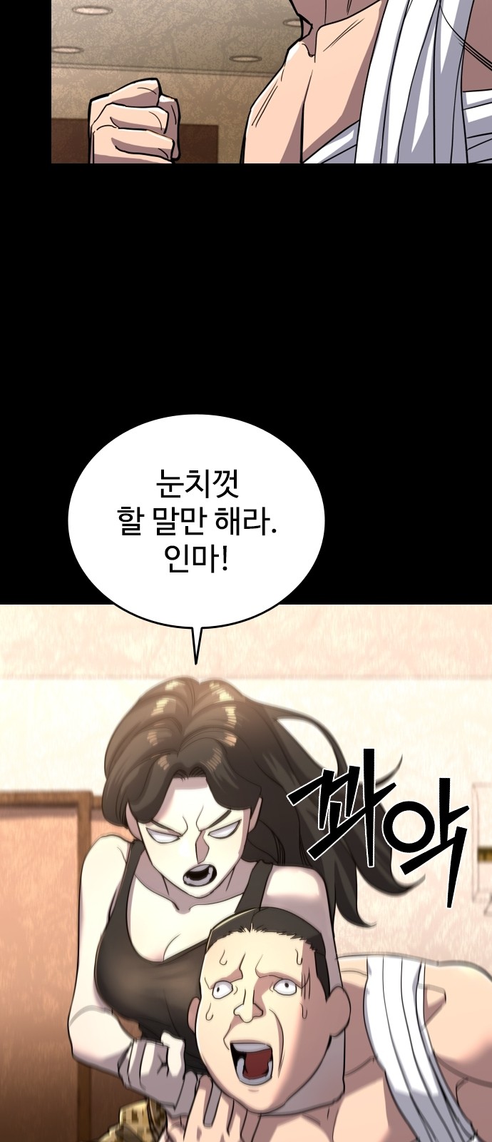 71 페이지