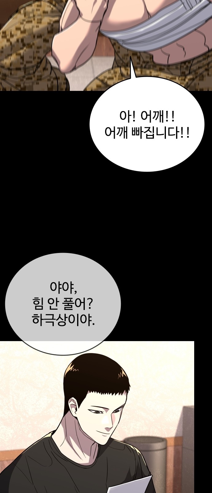 72 페이지