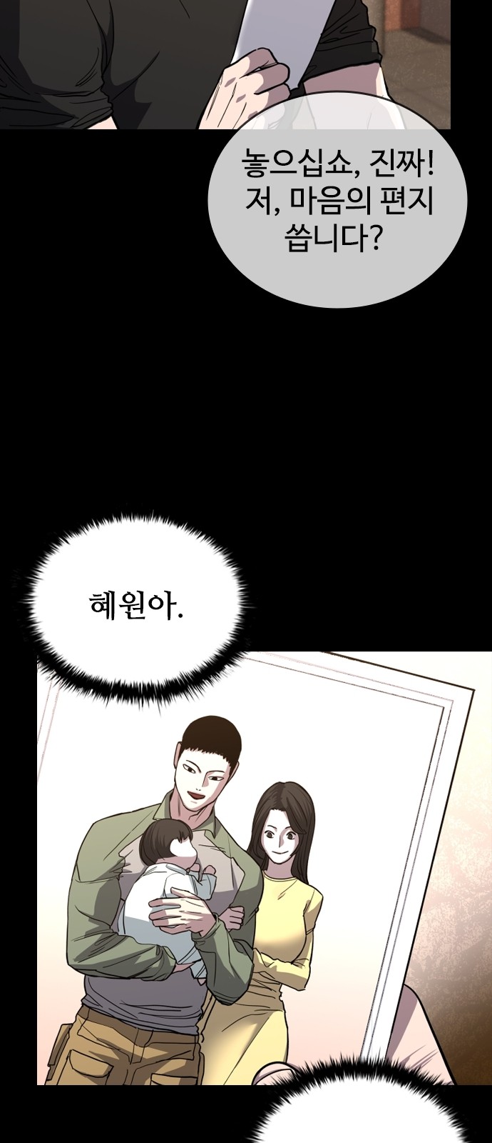 73 페이지
