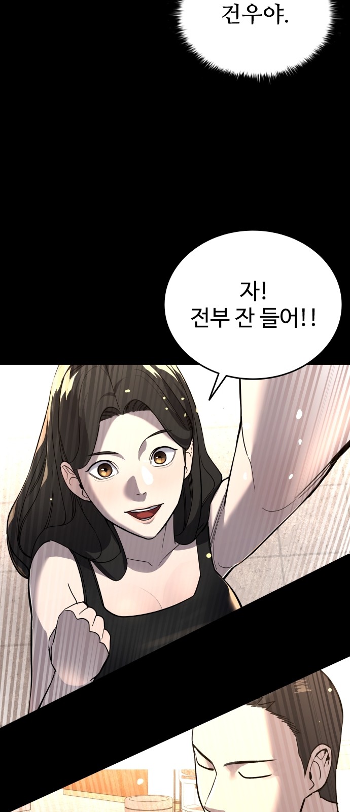 74 페이지