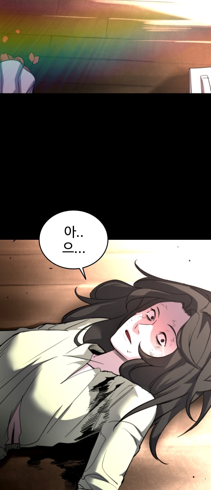 85 페이지