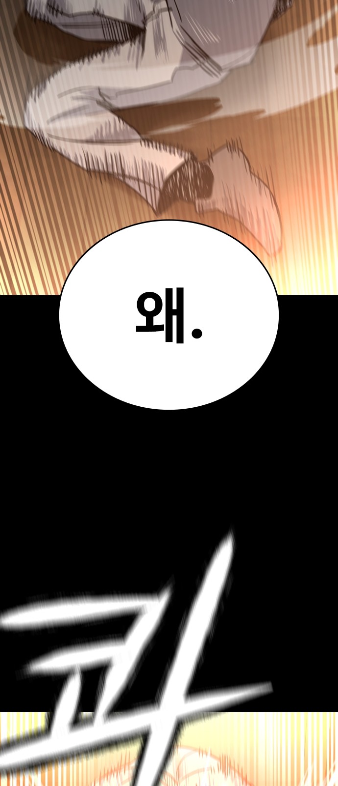 95 페이지