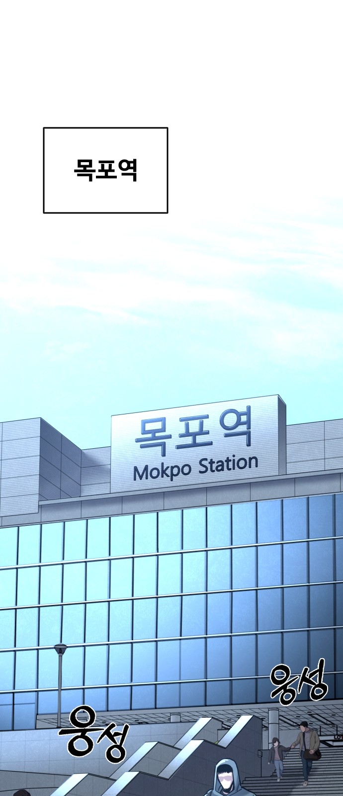 102 페이지