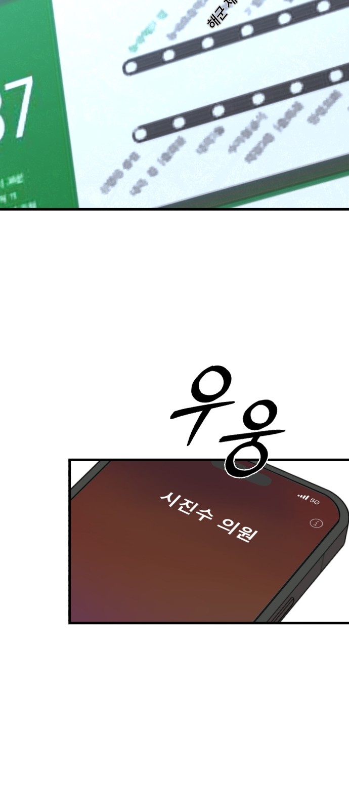 104 페이지