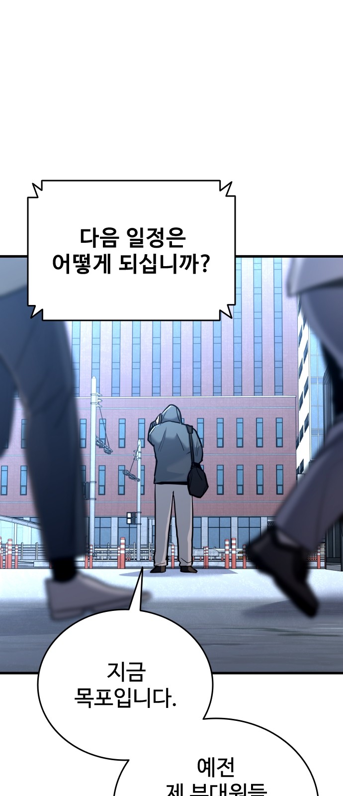 107 페이지
