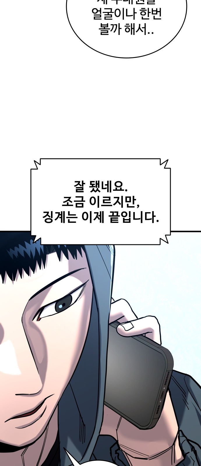 108 페이지
