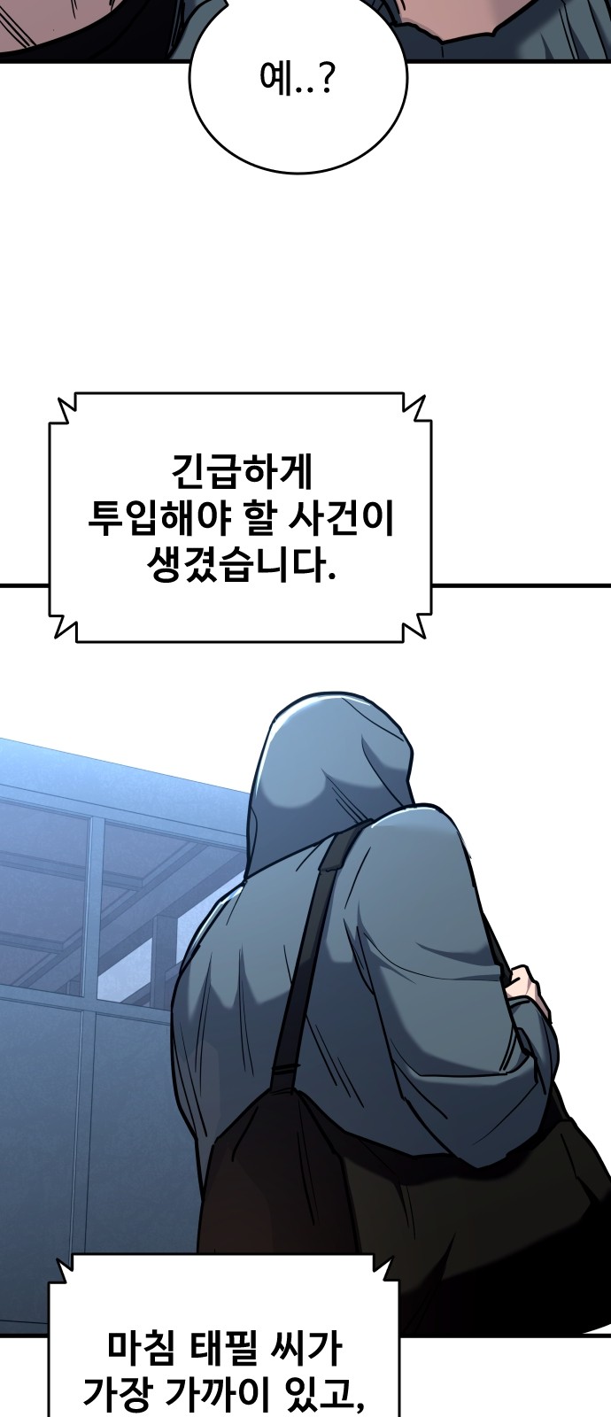109 페이지