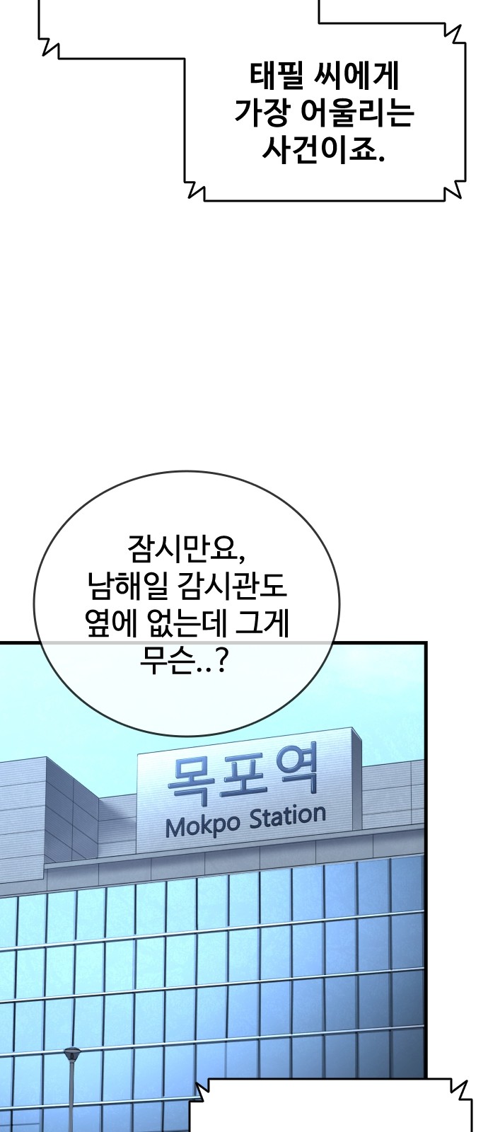 110 페이지