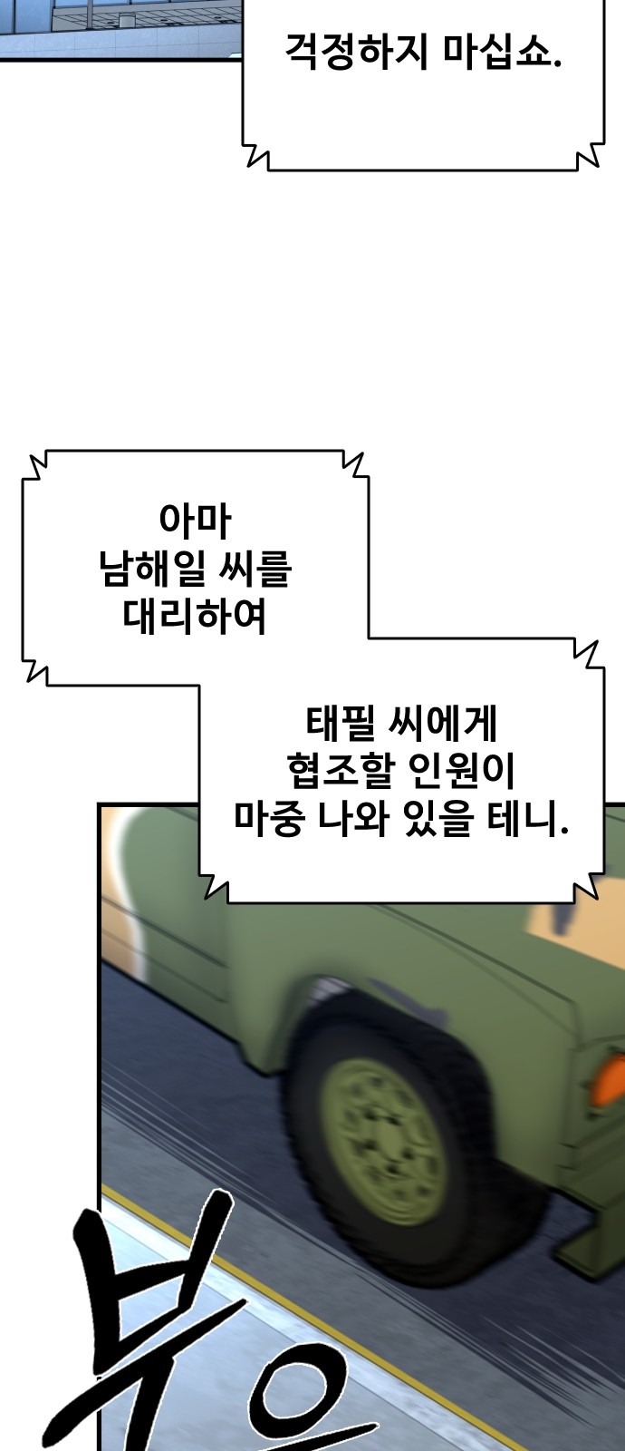 111 페이지
