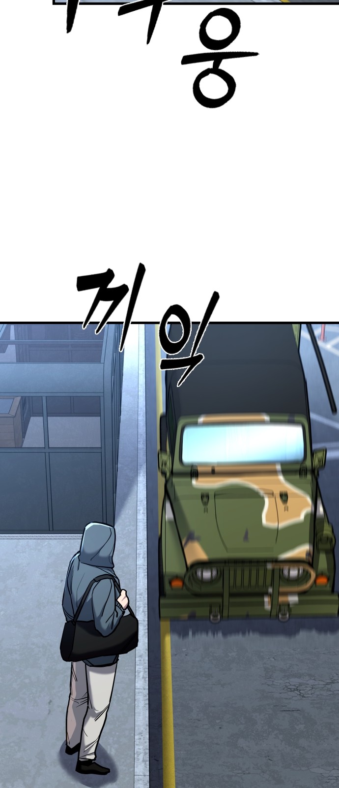 112 페이지