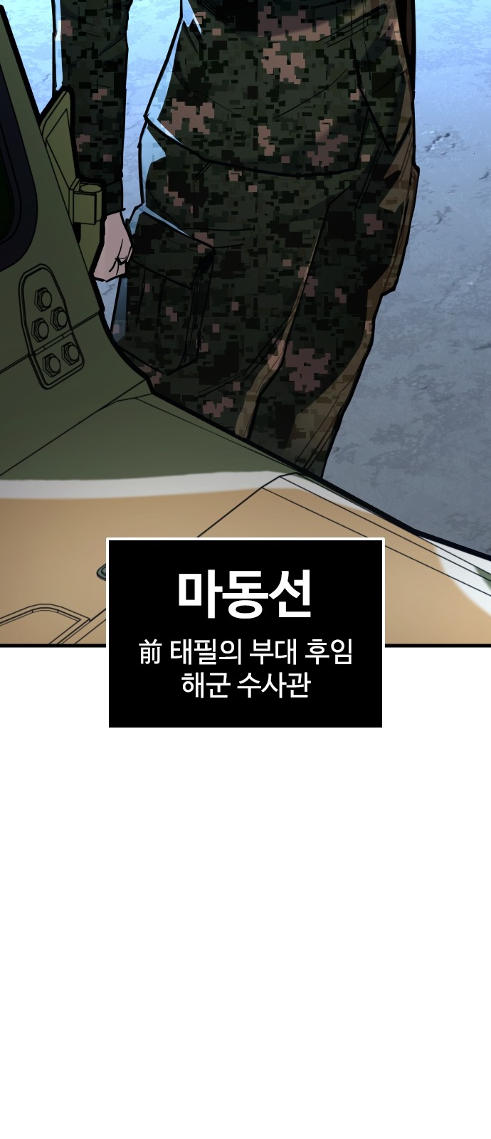 116 페이지