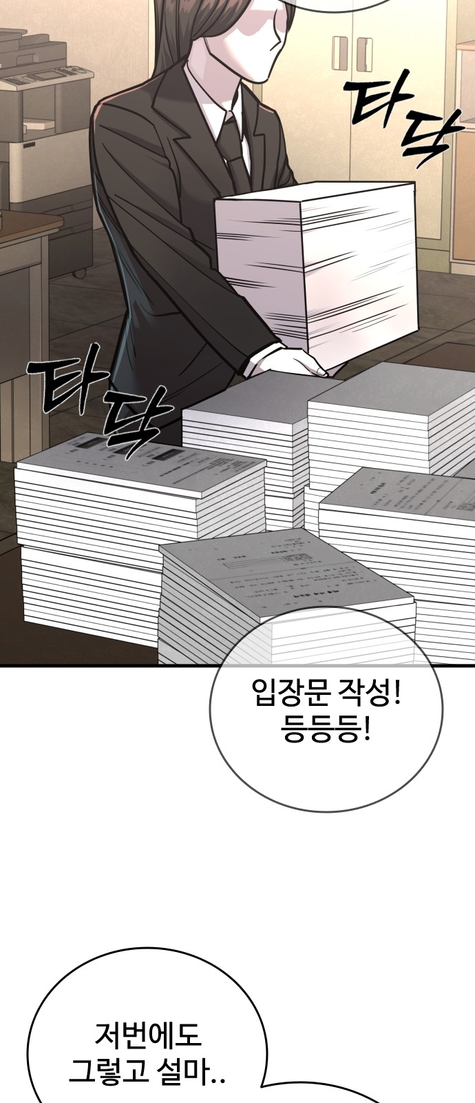 20 페이지