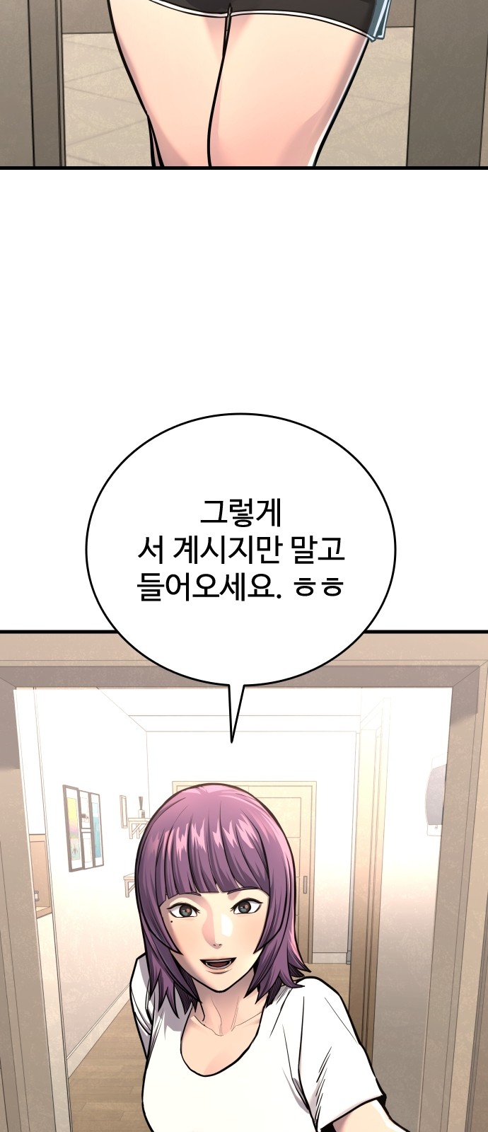 35 페이지