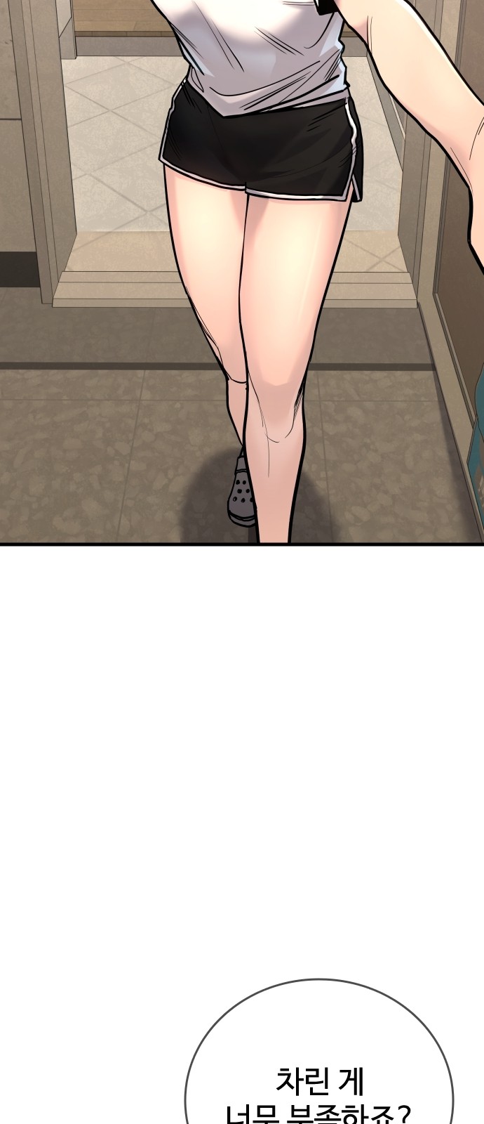 36 페이지