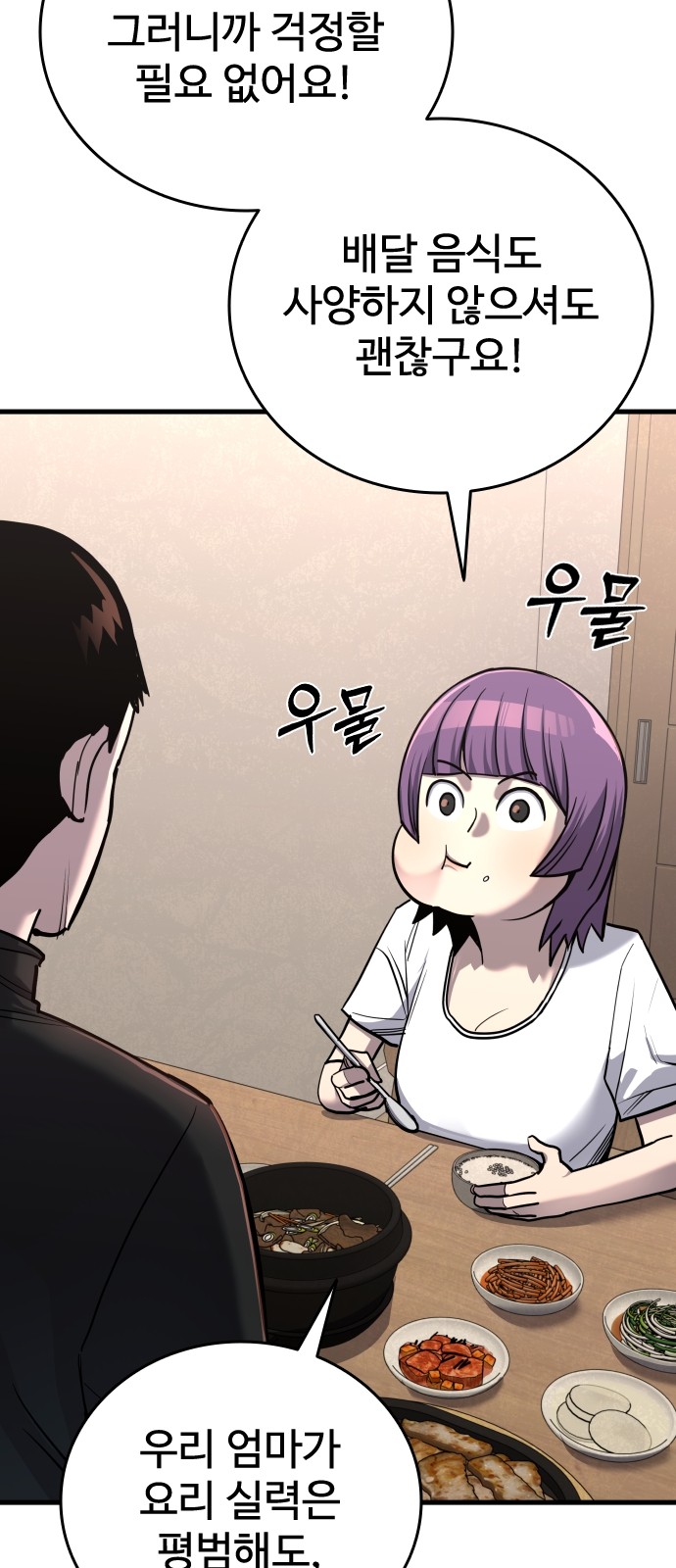 42 페이지