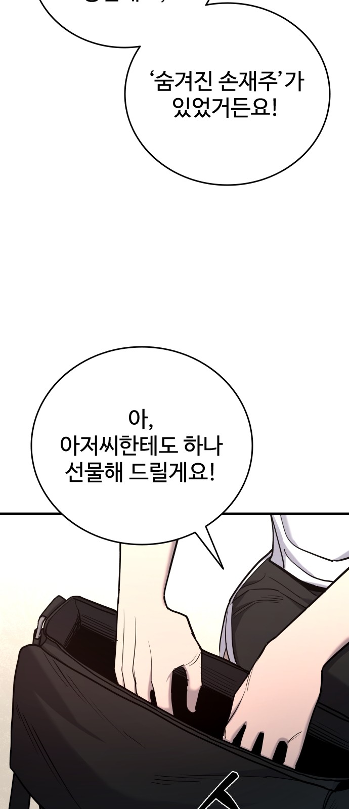 43 페이지