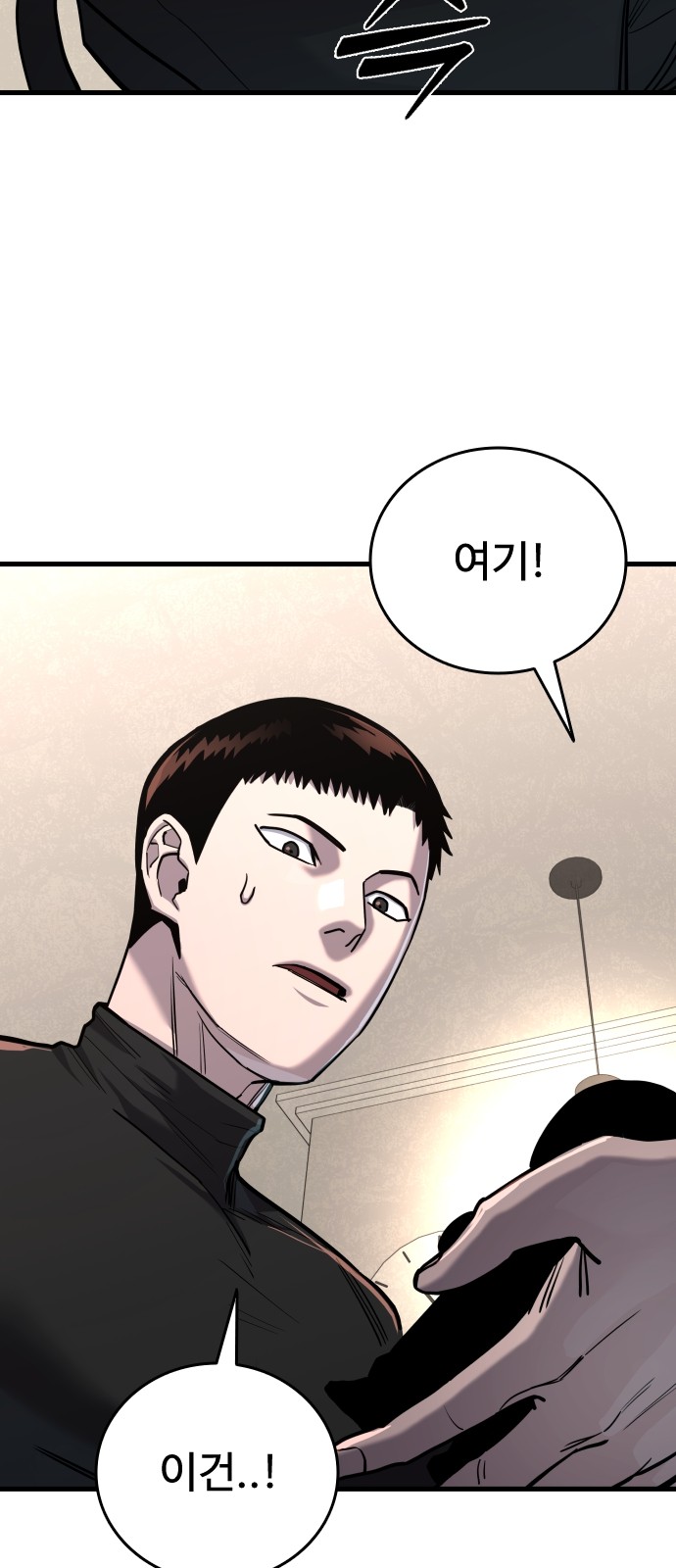 44 페이지