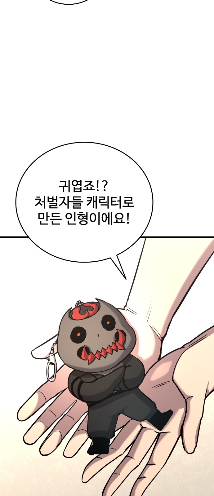 45 페이지