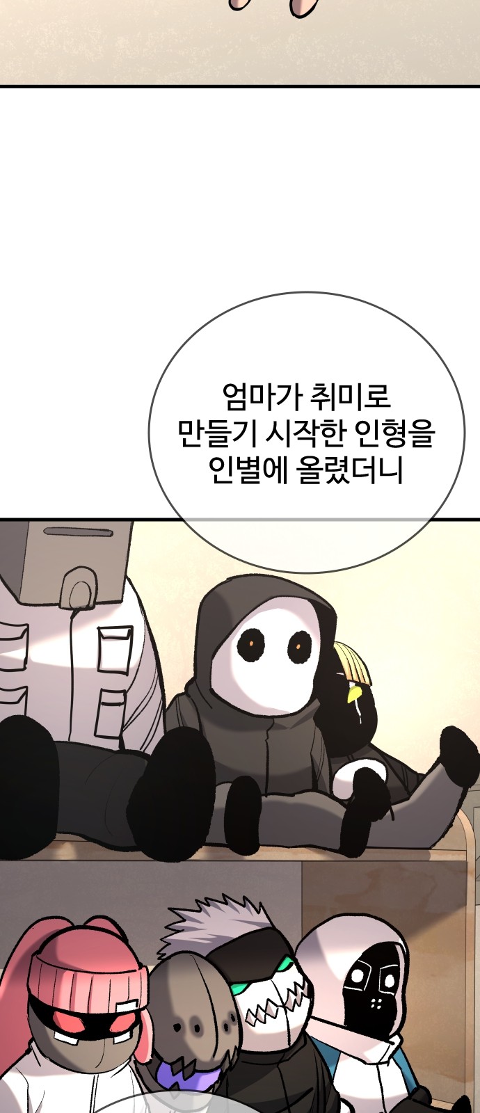46 페이지