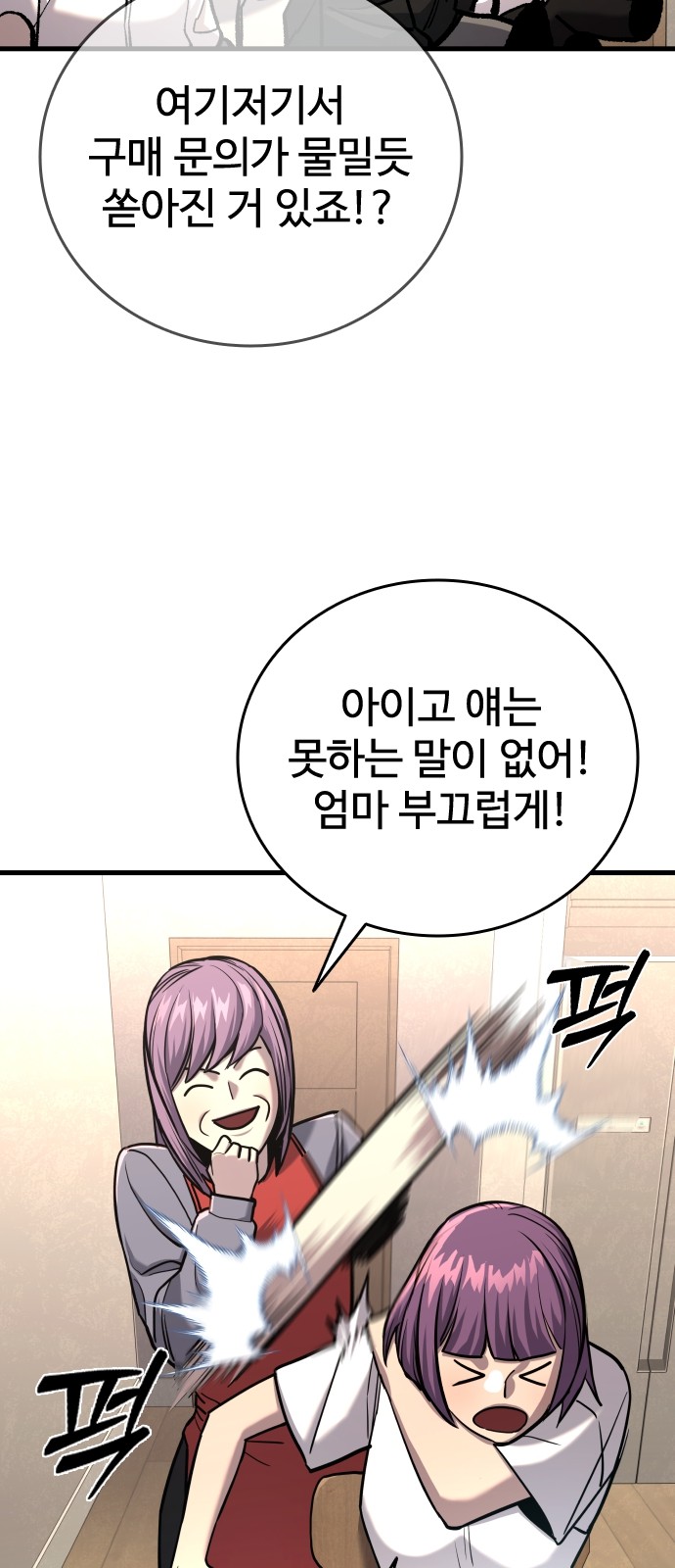 47 페이지