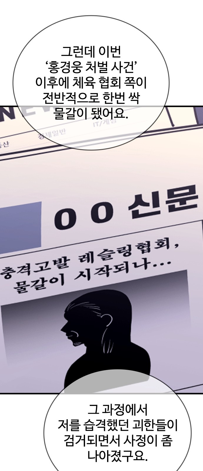 56 페이지
