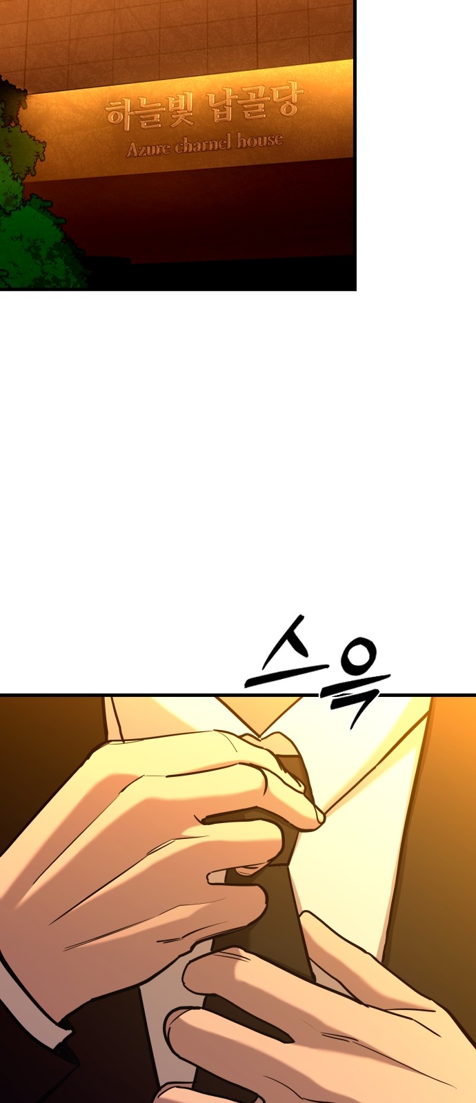 63 페이지