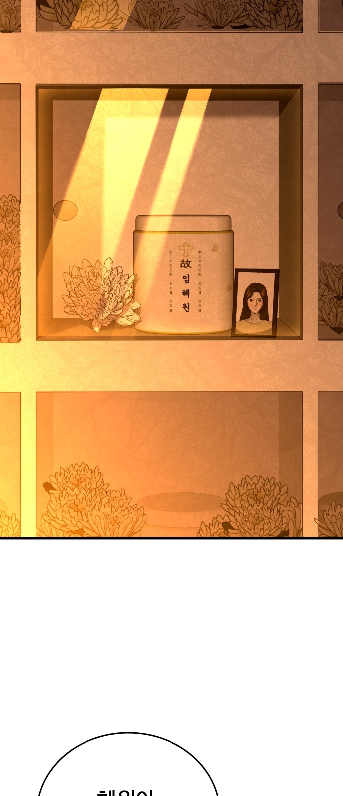 66 페이지
