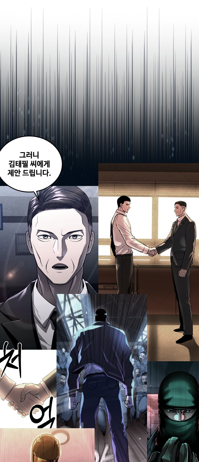 76 페이지