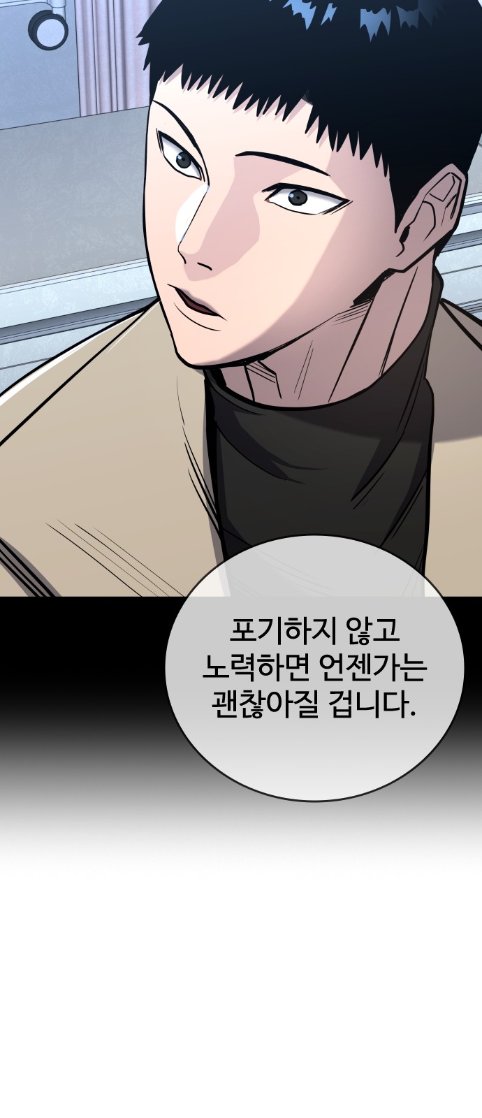 82 페이지