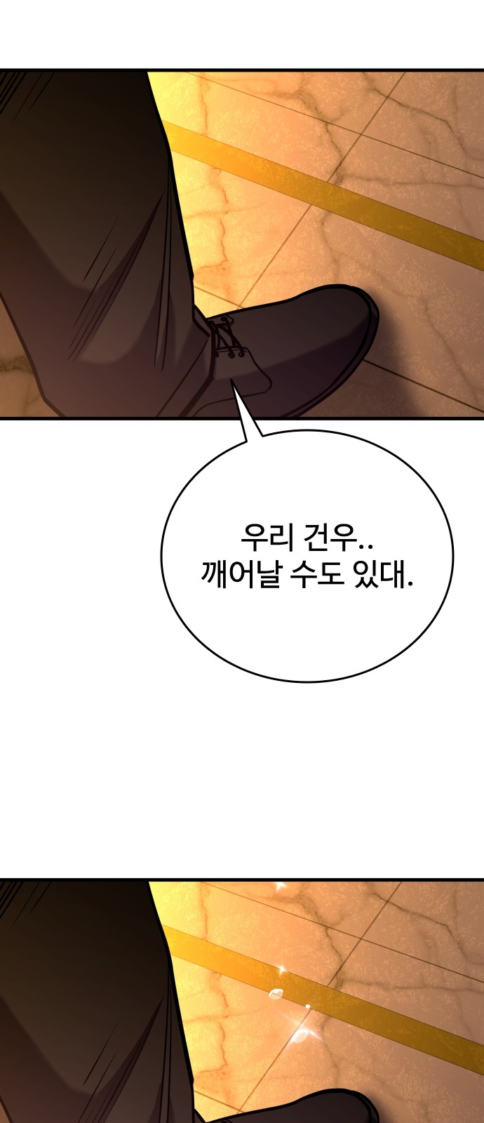 83 페이지